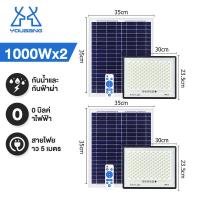 ราคา YB 1 แถม 1 รับประกัน 20ปี ไฟโซล่าเซลล์ ไฟภายนอกอาคาร 1000W ไฟโซล่าเซล1500W 200W 100Wไฟ led ไฟโซล่าเซลล์ solar light สีขาว ไฟ กันน้ำ IP67 ไฟพลังแสงอาทิต (21081164444)