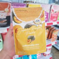 ราคา ผงผสมอาหาร หลายรสชาติ ตรา BK ผงสตรอเบอร์รี่ ผงชาเขียวมัทฉะ ผงเผือก ผงมันม่วง ผงใบเตย ผงชาไทย ผงชานมไต้หวัน ผงทุเรียน ผงฟักทอง ผงอัญชัน ผงไข่แดงเค็ม ผงบลูเบอร์รี่ ผงหญ้าหวาน ผงชาร์โคล ผงมะนาว (10934931