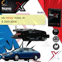 ราคา Compact เกรดท็อป รุ่นใหม ผ้าเบรคหลัง ผ้าดิสเบรคหลัง NISSAN Teana J31 ปี 2001 2008 Compact NANO X DEX 654 ปี 0102030405060708 4445464748495051 (10395886540)