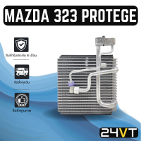 ราคา คอล์ยเย็น ตู้แอร์ มาสด้า 323 โปรทีเจ้ เลเซอร์ เทียร่า MAZDA 323 PROTEGE LASER TIERRA แผง ตู้ คอยเย็น คอยล์แอร์ แผงแอร์ (13392109239)