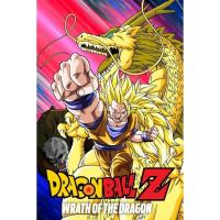 ราคา Dragon Ball Z The Movie ภาค 1 15 DVD พากย์ไทย (17392285957)