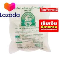 ราคา ใครยังไม่ลอง ถือว่าพลาดมาก มหาชัย เส้นก๋วยจั๊บ สามเหลี่ยม 1000 กรัม รหัสสินค้า LAZ 31 999FS Super Sale (8375948197)