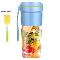 ราคา แก้วปั่นน้ำผลไม้ แก้วปั่นไฟฟ้า แบบพกพามัลติฟังก์ชั่น เครื่องปั่นน้ำผลไม้ แก้วปั่นมินิ เครื่องคั้นน้ำผลไม้ ปั่นอัตโนมัติ ปั่นง่าย พกพาไปได้ทุกที่ แก้วปั่นสมูตี้ Blender (18160638151)