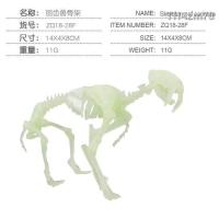 ราคา ของเล่นจำลอง ของขวัญสำหรับเด็ก เด็กของเล่นทางโบราณคดีเพื่อการศึกษาจำลองโครงกระดูกไดโนเสาร์เรืองแสงรุ่น DIY สัตว์ไดโนเสาร์ฟอสซิลประกอบด้วยมือ (19125137734)