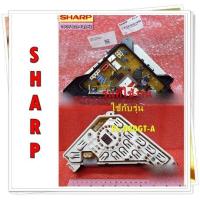 ราคา อะไหล่ของแท้ เมนบอร์ดเครื่องซักผ้าชาร์ป CIRCUIT ASSY SHARP CSGY B194QBKZ ใช้กับรุ่น ES U80GT A (15990318791)