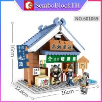 ราคา Sembo Block 601069 601087 เลโก้ร้านค้า ร้านอาหาร สไตล์ญี่ปุ่น (4671552428)