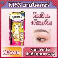 ราคา ลดล้างสต็อก KISS ME PONY อายไลเนอร์หัวปากกา กันน้ำกันเหงื่อ เขียนง่ายติดทน Waterproof eyeliner (17403739980)