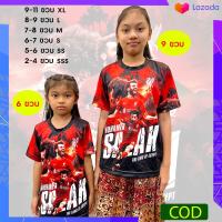 ราคา เสื้อพิมพ์ลายเด็กลิเวอร์พูล ซาร่า แดงดำ (17148570945)