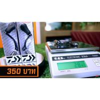 ราคา อุปกรณ์ตกปลา แขนแต่ง รอกแท้ จาก Daiwa บริการเก็บเงินปลายทาง สำหรับคุณ (16215011613)