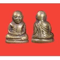 ราคา พระเครื่อง พระหลวงพ่อเงิน หลวงพ่อเงิน (21183870477)