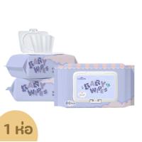 ราคา ทิชชู่เปียก กระดาษทิชชู่เปียก กระดาษชำระ 80แผ่น ห่อ (14181842746)