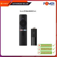 ราคา Xiaomi TV Stick แอนดรอยด์ทีวีแบบพกพา รุ่น 4K EU รับประกันศูนย์1ปี (21095562460)