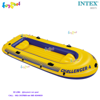 ราคา Intex ส่งฟรี เรือยางชาลเลนเจอร์ 4 ที่นั่ง 3 51 x 1 45 x 4 8 ม รุ่น 68371 (4393594246)