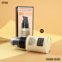 ราคา รองพื้น ซิเวนน่า คัลเลอร์ส Sivanna Colors Cover Foundation รหัส HF559 (4335966692)