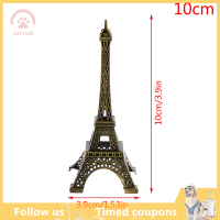 ราคา SHZTGM รูปปั้นรูปหอไอเฟลสไตล์เรโทรสำหรับตกแต่งบ้านโต๊ะรูปปั้นโลหะสีบรอนซ์ (20880989788)