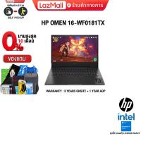 ราคา ผ่อน 0 10 ด HP OMEN 16 WF0181TX i7 13700HX ประกัน 3 YEARS ONSITE 1 YEAR ADP (21297886738)