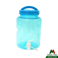 ราคา Megapro ถังน้ำดื่ม PET ขนาด 5 ลิตร ถังน้ำมีก๊อกพร้อมหูหิ้ว (19832203839)