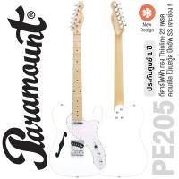 ราคา Paramount PE205 กีต้าร์ไฟฟ้า ทรง Telecaster Thinline รุ่นใหม่ Paramount ส่งไว Music Arms (19413777715)
