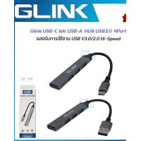 ราคา HUB Type C USB Glink GL T01 Type C HUB USB 3 0 to 4port USB (15382696049)