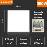 ราคา คุณภาพที่ดีที่สุด โคมไฟดาวน์ไลท์ ฝังฝ้า LED 400W 60 120mm ดาวไลท์ Daylight ดาวไลท์ แบบบาง ไฟเพดาน กันแมลง กันน้ำ (17028963287)