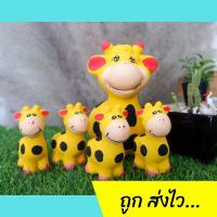 ราคา เซรามิก ตุ๊กตาแต่งสวน ตุ๊กตาปูนปั้น ปูนปั้นแต่งสวน ตุ๊กตาปูนปั้นแต่งสวน แต่งสวนหน้าบ้าน รุ่นครอบครัวยีราฟเหลือง (7149502404)