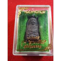 ราคา หลวงพ่อทวดวัดห้วยมงคลรุ่นปาฏิหาริย์ลายเซ็นหลวงพ่อไพโรจน์ปี 2551 พิธีปลุกเสกยิ่งใหญ่เก็บไว้ใต้ฐานองค์พระหลวงพ่อทวดถึง 3 ปีพิธีปลุกเสกยิ่งใหญ่มวลสารศักดิ์สิทธิ์มากมาย (15911135134)