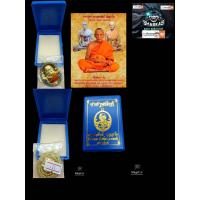 ราคา เหรียญราชาพยัคฆ์ หลวงพ่อพัฒน์ ออกปี ๖๔ วัดห้วยด้วน แบบแกะซีลแล้วเอาไปลุ้นเนื้อเอง ผ่านพิธีการปลุกเสกแล้ว พิธีดีพิธีใหญ่ (15665260348)