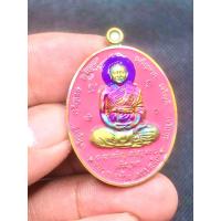 ราคา เหรียญสารพัดเจริญ หลวงพ่อช้าง วัดจุกเฌอ แปดริ้ว เนื้อทองทิพย์ผิวรุ้ง ลงยาชมพู (20924871174)