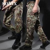ราคา SONIX ผู้ชายเครื่องแบบทหารกางเกงขายาวลายพรางประกันแรงงานสีดำลายหนังงูหลามกางเกงเดียวกระเป๋าขนาดใหญ่เอวกลางNon Ball Overalls (9196459691)