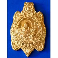 ราคา เหรียญพญาเต่ามังกร รุ่นมงคลเจ้าสัว รุ่นแรก พระครูพิพิธพัฒน์โกวิท วัดทุ่งพร้าว อ พาน จ เชียงราย เนื้อทองแดงเลขโค๊ด280 (8260865244)