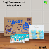 ราคา ทิชชู่เปียก ลาลาแบร์ 65 แผ่น กลิ่น เบบี้เฟรช กลิ่นข้าวโอ๊ต ยกแพ็ค 6 ห่อ ยกลัง 36 ห่อ (20367576596)
