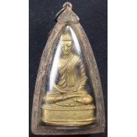 ราคา พระกริ่งวัดสุทัศน์ ปี 2485 รุ่นน้ำท่วม สังฆราช ศรี สน (7408185745)