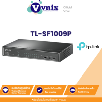 ราคา TL SF1009P TP LINK 9 Port 10 100Mbps Desktop Switch with 8 Port PoE รับสมัครตัวแทนจำหน่าย By Vnix Group (11028389993)