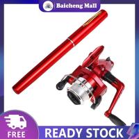 ราคา BaiC Portable Pen Fishing Rod Ultralight Telescopic Fishing Pole Mini Travel Pocket Rod Set Fishing Accessories (20912578690)