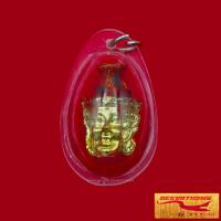 ราคา จี้ เศียรพระฤาษี เศียรพ่อแก่ เศียรหัวโขน เสริมโชคลาภ เมตตามหานิยม แคล้วคลาดปลอดภัย ป้องกันสิ่งอัปมงคล พร้อมเลี่ยมกรอบพลาสติก (18487564215)