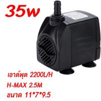 ราคา ปั้มน้ำตู้ปลา ปั้มน้ำ ปั้มน้ำจิ๋ว ปั๊มตู้ปลา ปั๊มน้ำบ่อปลา ปั๊มน้ำมินิ ปั้มน้ำพุเล็ก (18901568046)