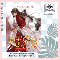 ราคา Querida หนังสือภาษาอังกฤษ Heaven Officials Blessing Tian Guan Ci Fu Novel Vol 6 by Mo Xiang Tong Xiu (19513644223)