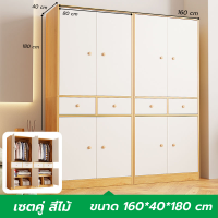 ราคา ตู้เสื้อผ้า ตู้ผ้า ตู้แขวนผ้า ตู้เก็บของ ตู้วางของ ตู้เก็บเสื้อผ้า ตู้อเนกประสงค์ ตู้ ตู้ไม้ ตู้ชั้นวางของ ตู้ชั้นเก็บของ (19642194805)