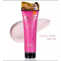 ราคา Belov Jinnai L Glutathione Moist whitening Lotion โลชั่นจินนาย ทาผิวขาว มี 2 สีให้เลีอก สีดำ ชมพู หลอดใหญ่ 300g (19854573626)