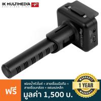 ราคา IK Multimedia iRig Mic Video ไมค์กล้อง ไมค์มือถือ คุณภาพระดับมืออาชีพ แถมฟรีฐานต่อกับกล้อง ฟองน้ำครอบหัวไมค์ สายต่อมือถือ แผ่นแม่เหล็ก ประกันศูนย์ 1 ปี (2734688297)