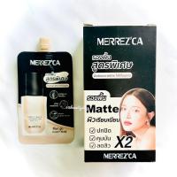 ราคา 1 กล่อง บรรจุ 6 ซอง รองพื้นแมทท์ Merrezca Perfect Matte Foundation SPF50 PA มีให้เลือก 3 เบอร์ (21287523843)