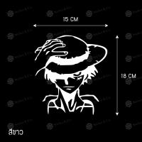 ราคา สติ๊กเกอร์ติดรถ สติ๊กเกอร์ติดรถยนต์ 3M สะท้อนแสง อุปกรณ์แต่งรถ มอเตอร์ไซค์ บิ๊กไบค์แต่ง ลูฟี่ วันพีซ Luffy One Piece Sticker (7169912665)