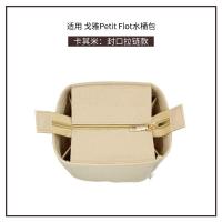 ราคา กระเป๋าจัดระเบียบอุปกรณ์เสริมกระเป๋าใส่ได้พอดีกับ Goyard Petit Flot Bucket จัดระเบียบถุงในกระเป๋ากล่องเก็บของมีช่องแบ่งการบุซับในกระเป๋าสักหลาด (20829355875)