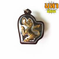 ราคา พญาคชสีห์ บรรลือ สีหนาท หลวงปู่กาหลง เขี้ยวแก้ว วัดเขาแหลม จ สระแก้ว (16189469994)