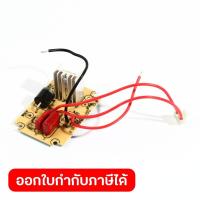 ราคา POLO โปโล อะไหล่ แผงวงจร PCB ใช้กับปืนเป่าลมร้อน รุ่น QG 001 (17327853357)