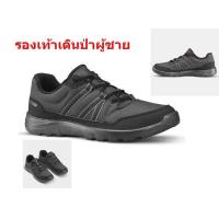 ราคา รองเท้าเดินป่า รองเท้าเดินป่าผู้ชาย รองเท้าเที่ยวป่า รองเท้ากีฬา ชุดเดินป่า (16012492492)