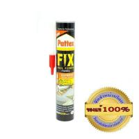 ราคา PATTEX กาวพลังตะปู Pattex PL60 (384254721)