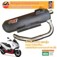 ราคา ท่อ PO1 ท่อPCX ALL NEW 2018 พร้อมจุกปลายสแตนเลส ผ่าดัง ท่อผ่าpcx ท่อผ่า อุปกรณ์แต่งรถ อะไหล่รถมอเตอร์ไซค์ (372141993)