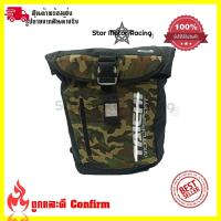 ราคา กระเป๋าเป้ ออกทริป กันน้ำ 100 กระเป๋าเป้กันน้ำ เป้สะพาย 0137 (17994673978)