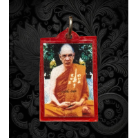 ราคา รูปถ่ายหลวงปู่แผ้ว ปวโร เลี่ยมเดิม 3362 (17601948763)